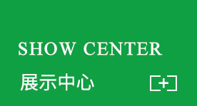产品中心